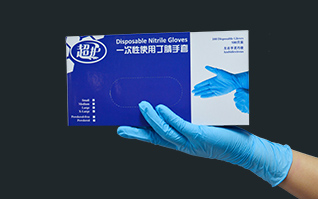 耐磨藍(lán)色一次性丁晴丁腈橡膠手套